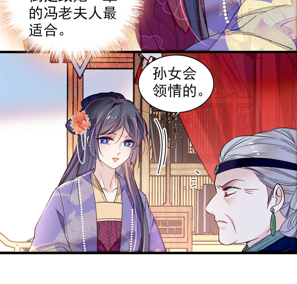 第311话 外祖母的闺蜜29
