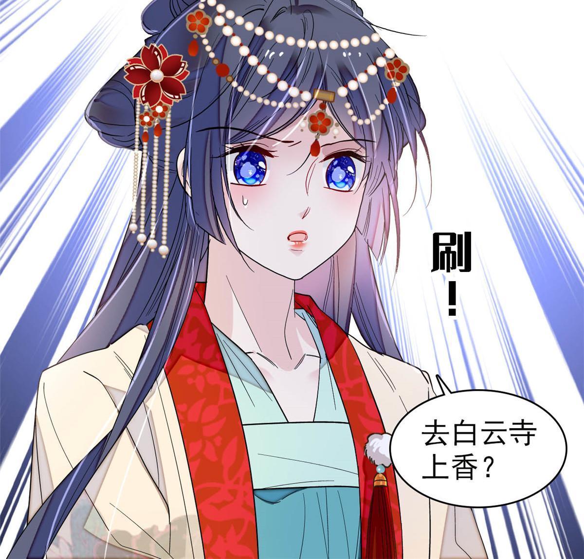 第267话 装病？那就成全你吧21