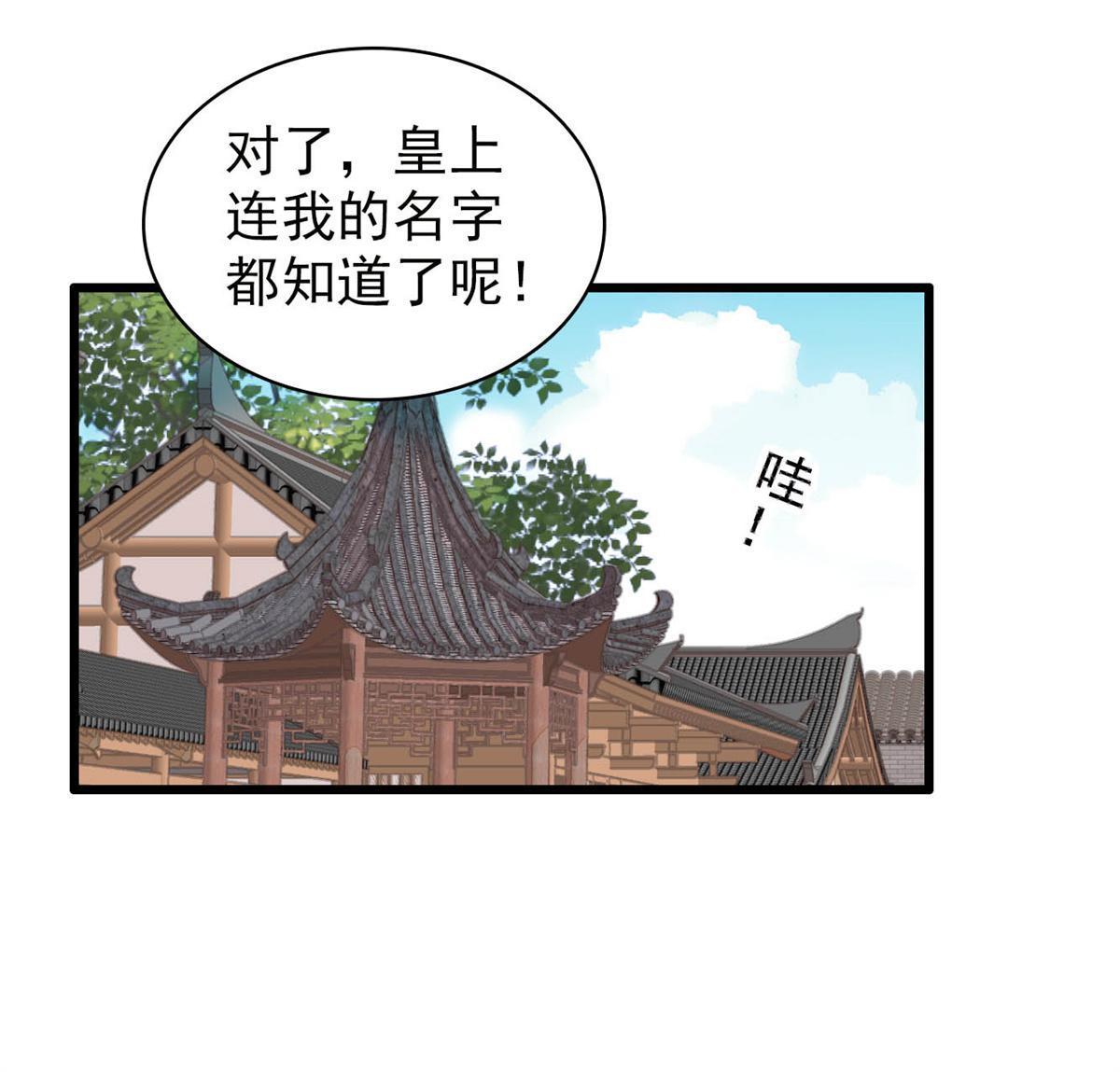 第275话 鲁王的报复41