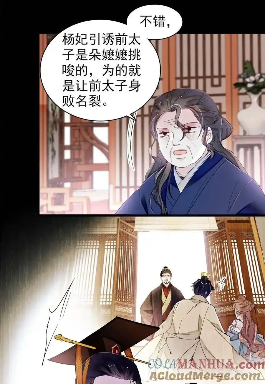 372 一切……都是假的！12