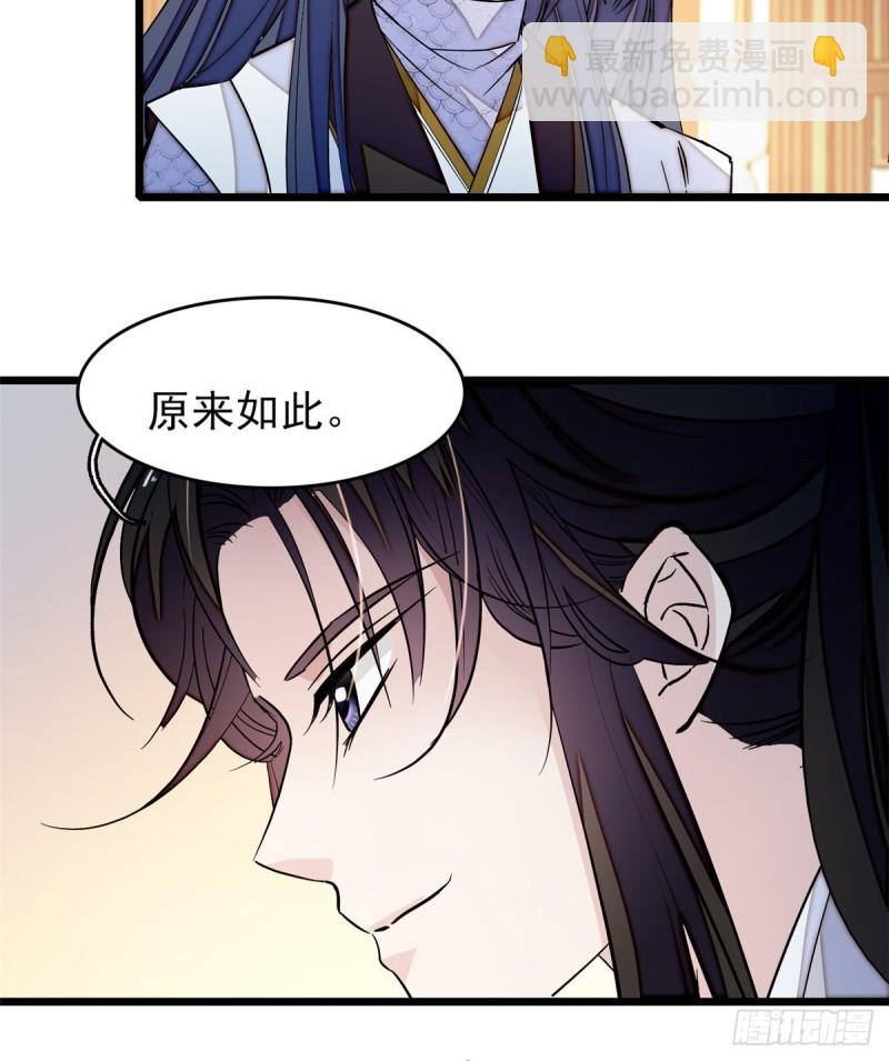 第56话 傻丫头，我都是你的48