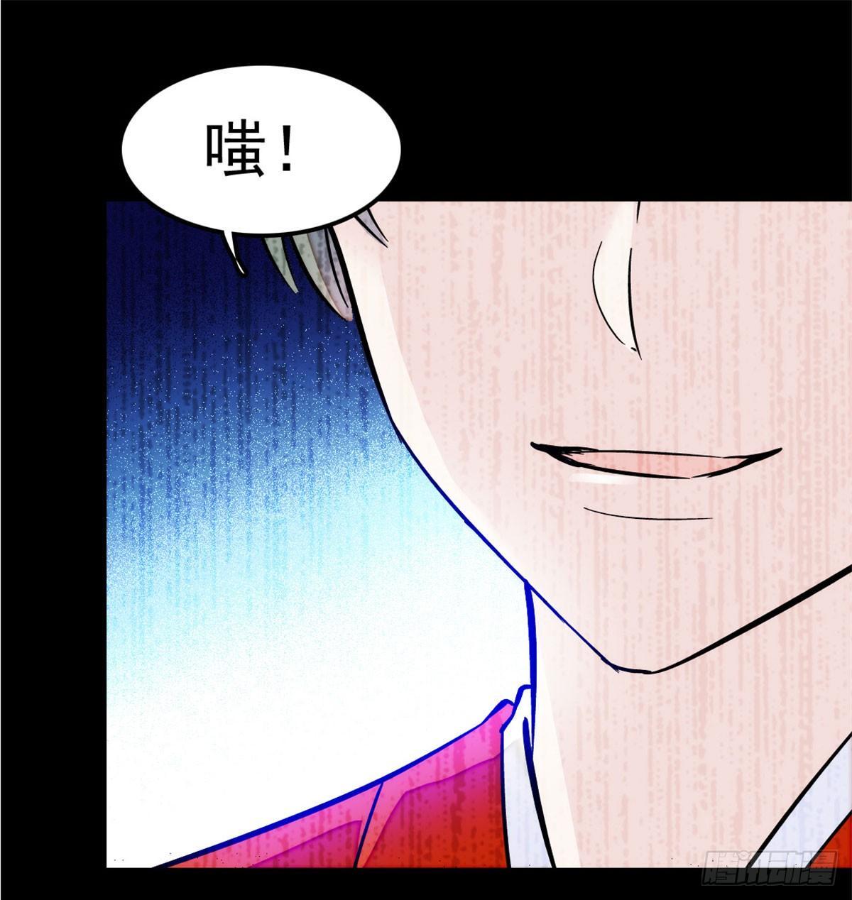 第02话 莫忧湖偷情1