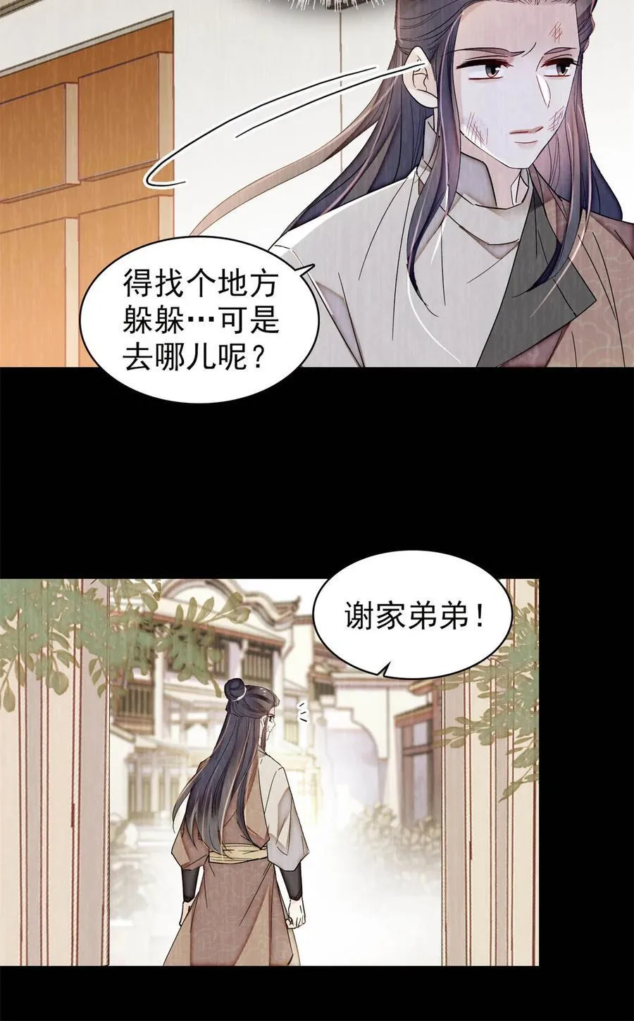 390 我才不是小孩子25