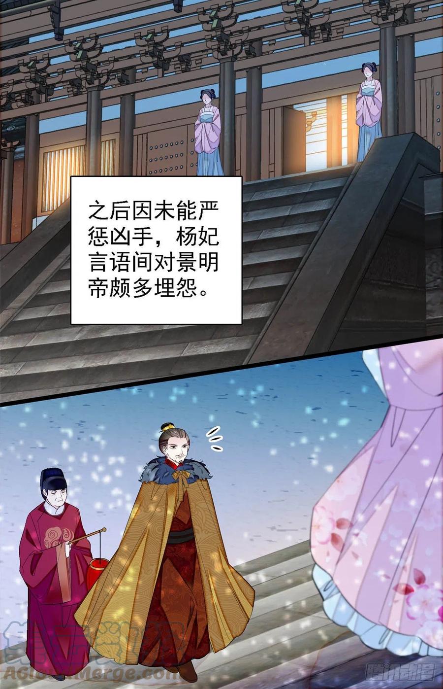 第175话 要变天了22