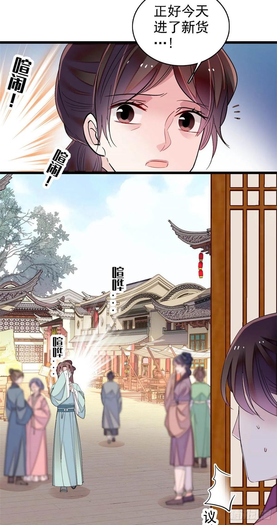 第146话 回娘家35