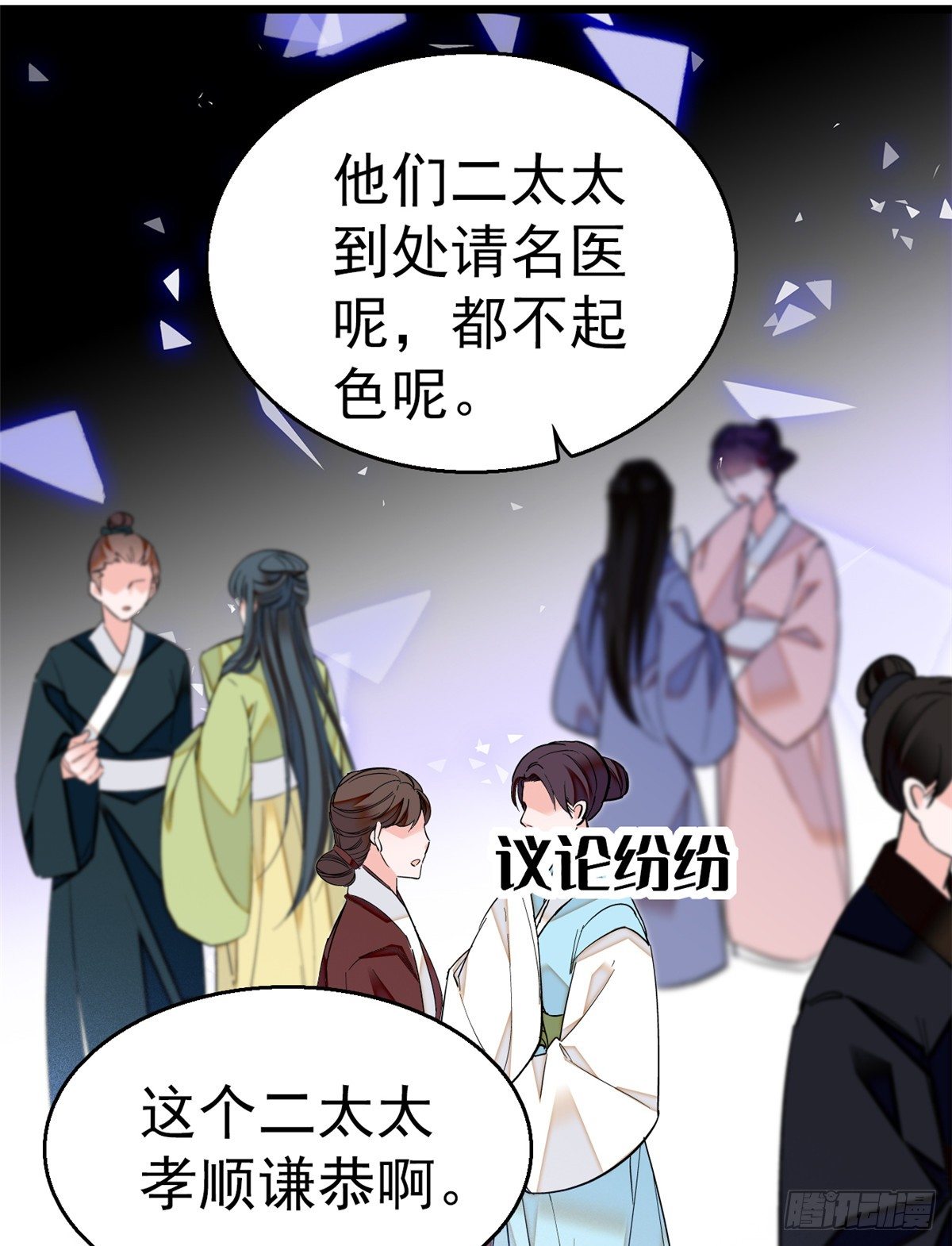 第31话 好戏开场45