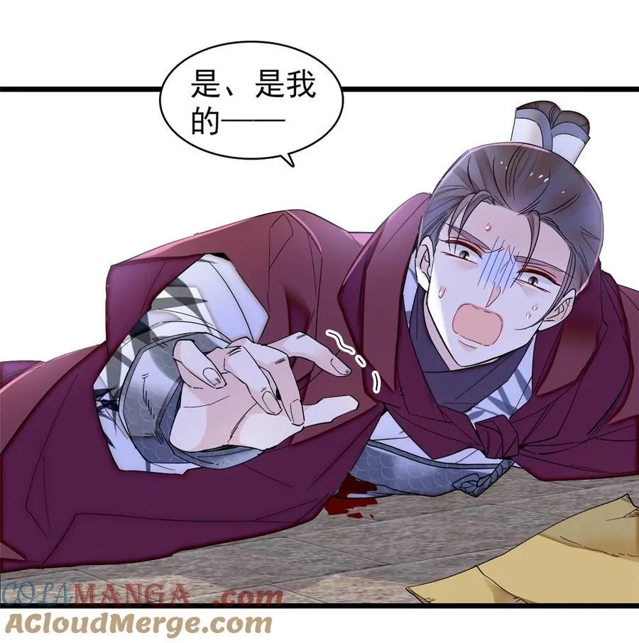 384 死的明白28