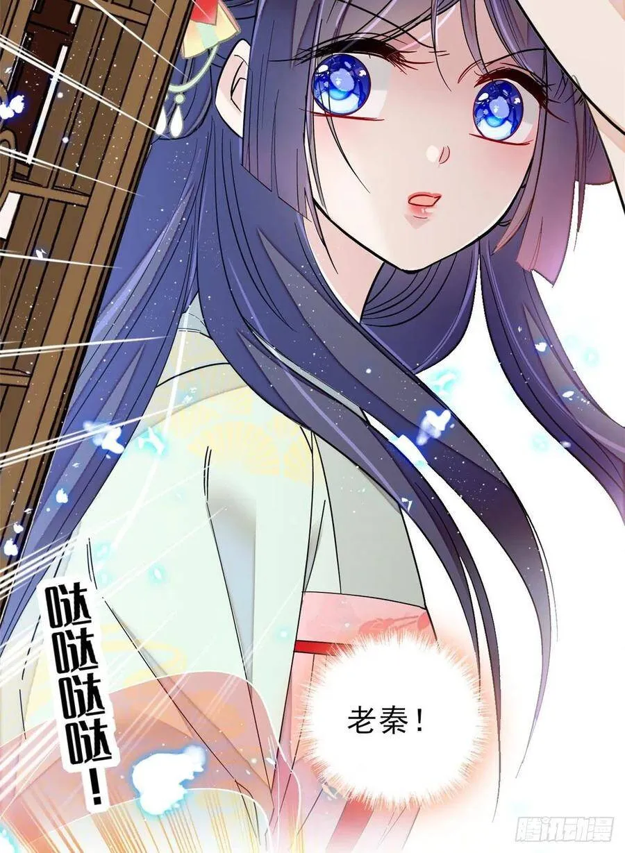 第101话 马车受惊33