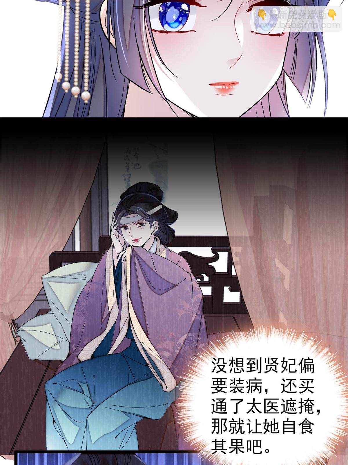 第268话 终于等来这场战斗！3