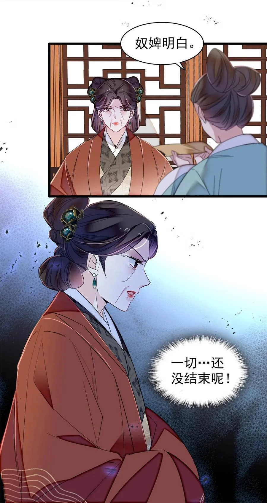 374 置之死地而后生33