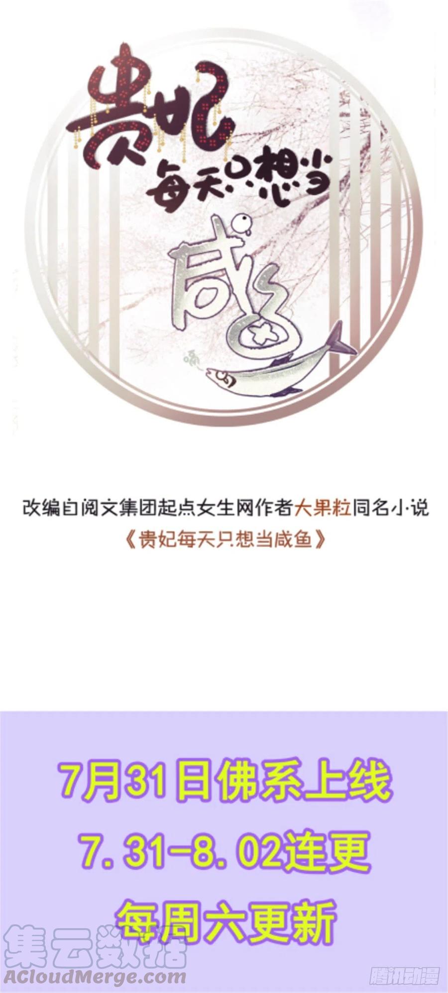第152话 新娘丢了？48