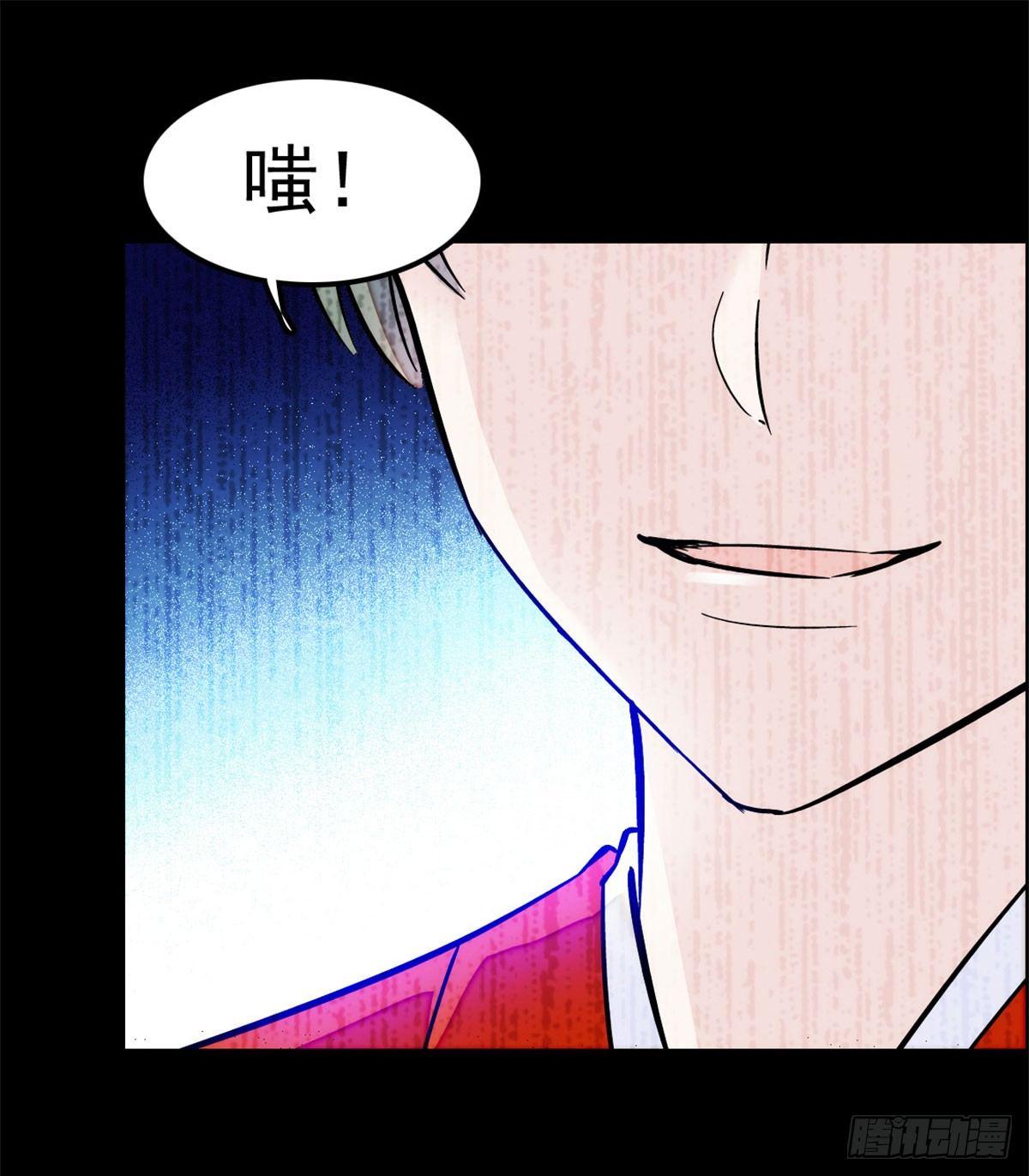 第01话 未婚夫有了心上人？90