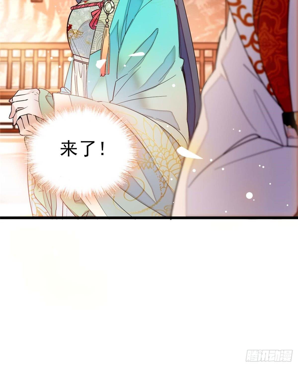 第13话 小心属鸡的人42
