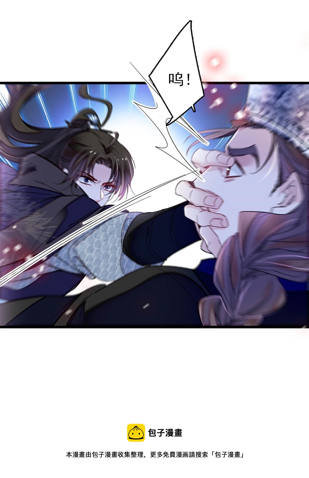 第297话 夜袭雪苗49