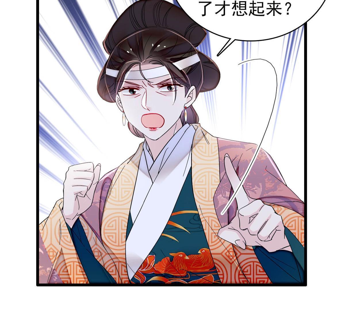 第307话 咱们哪有母子之情呢44