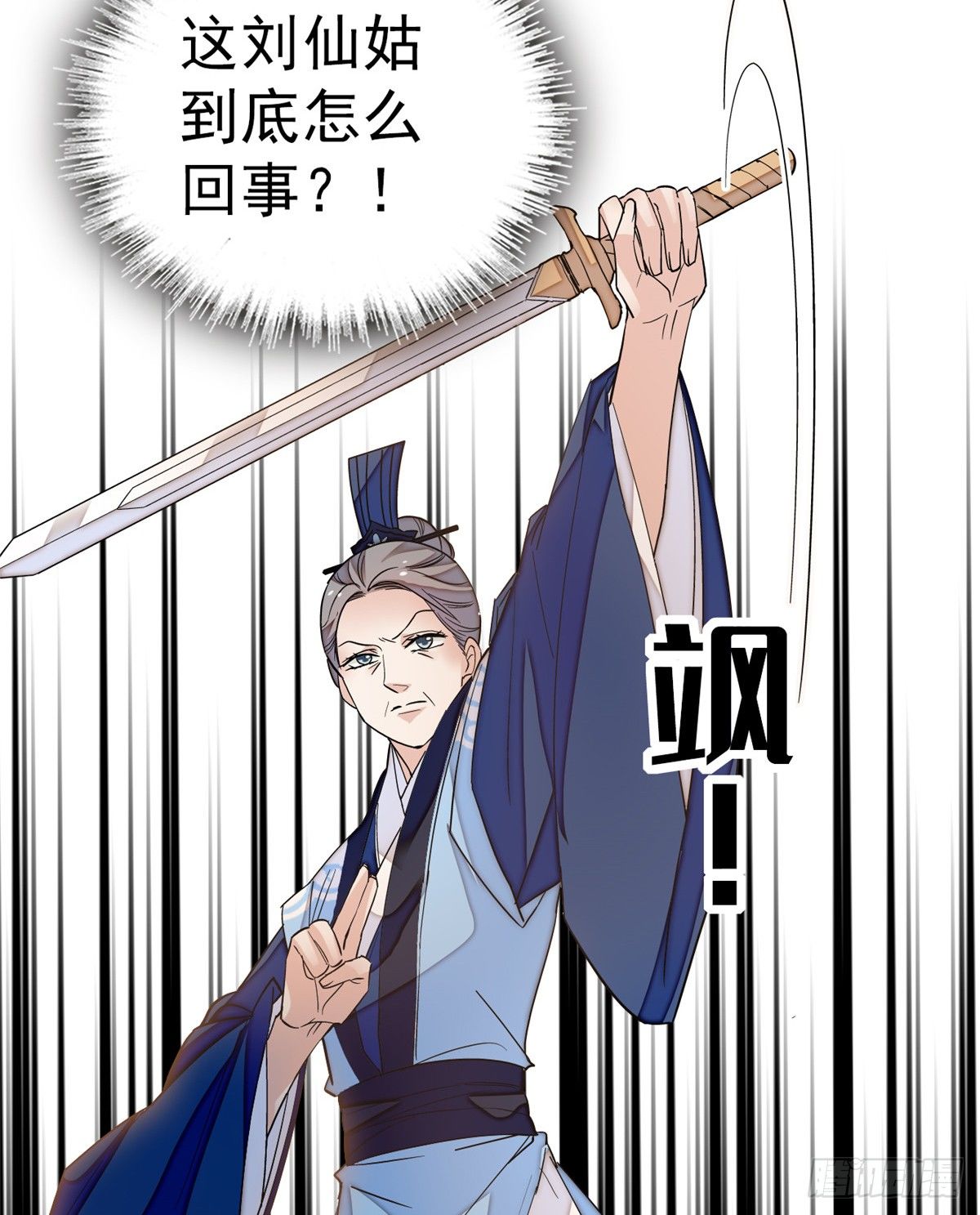 第33话 引火上身的姜倩11