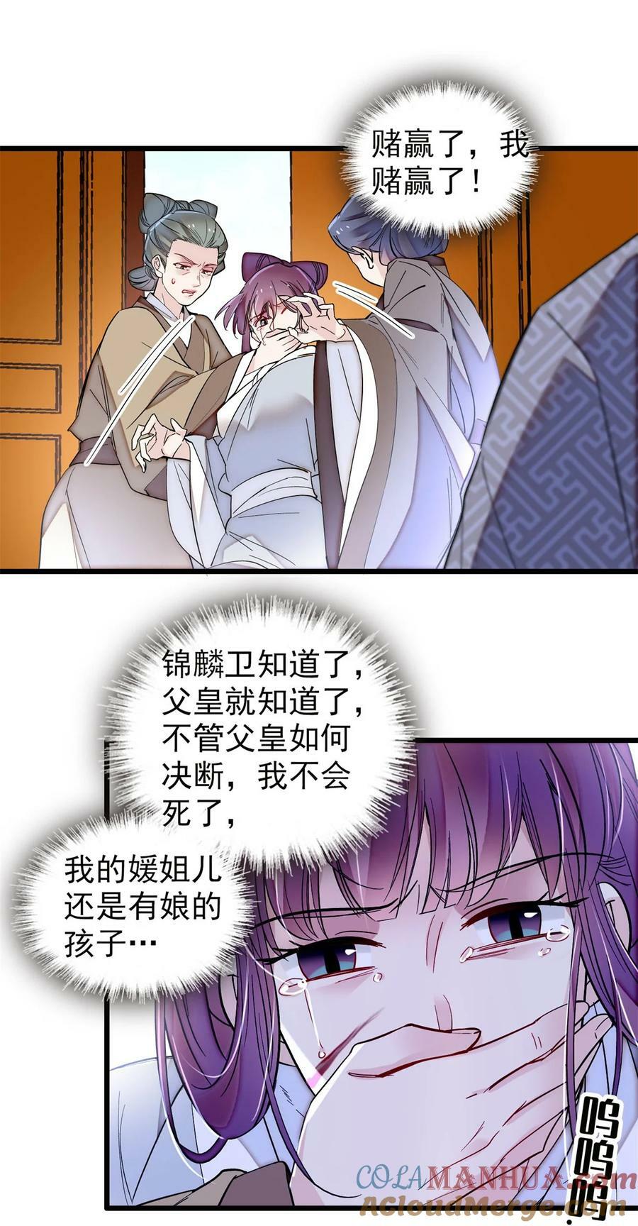 338 计划败露30