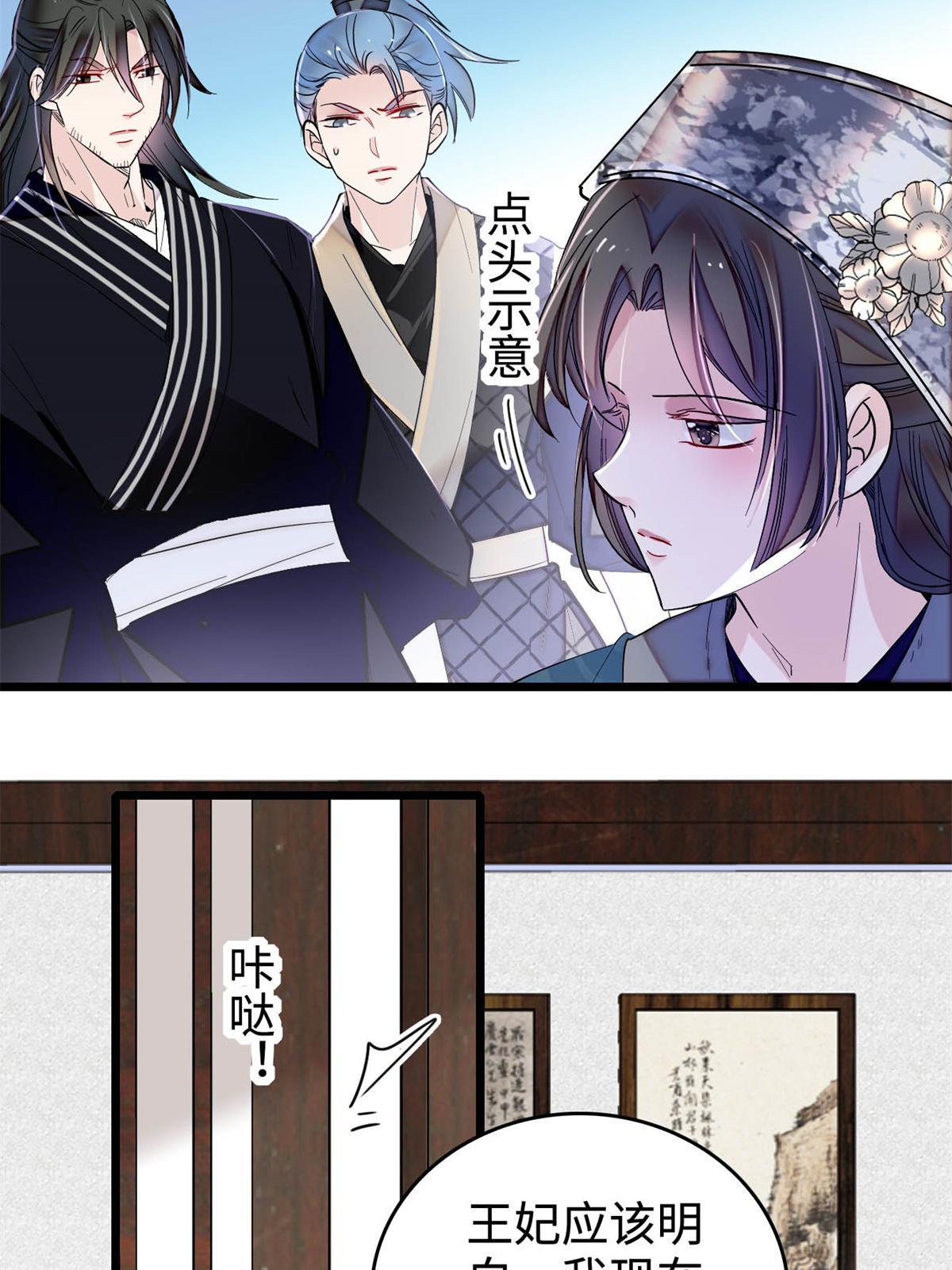 第284话 深入虎穴51