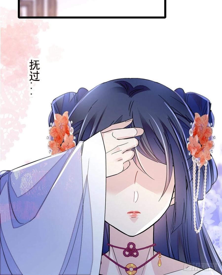 第164话 二代长老的任务是？10