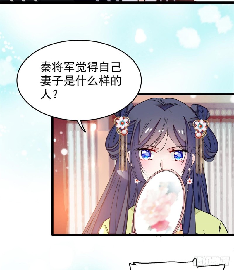 第57话 你愿不愿意嫁给我？57