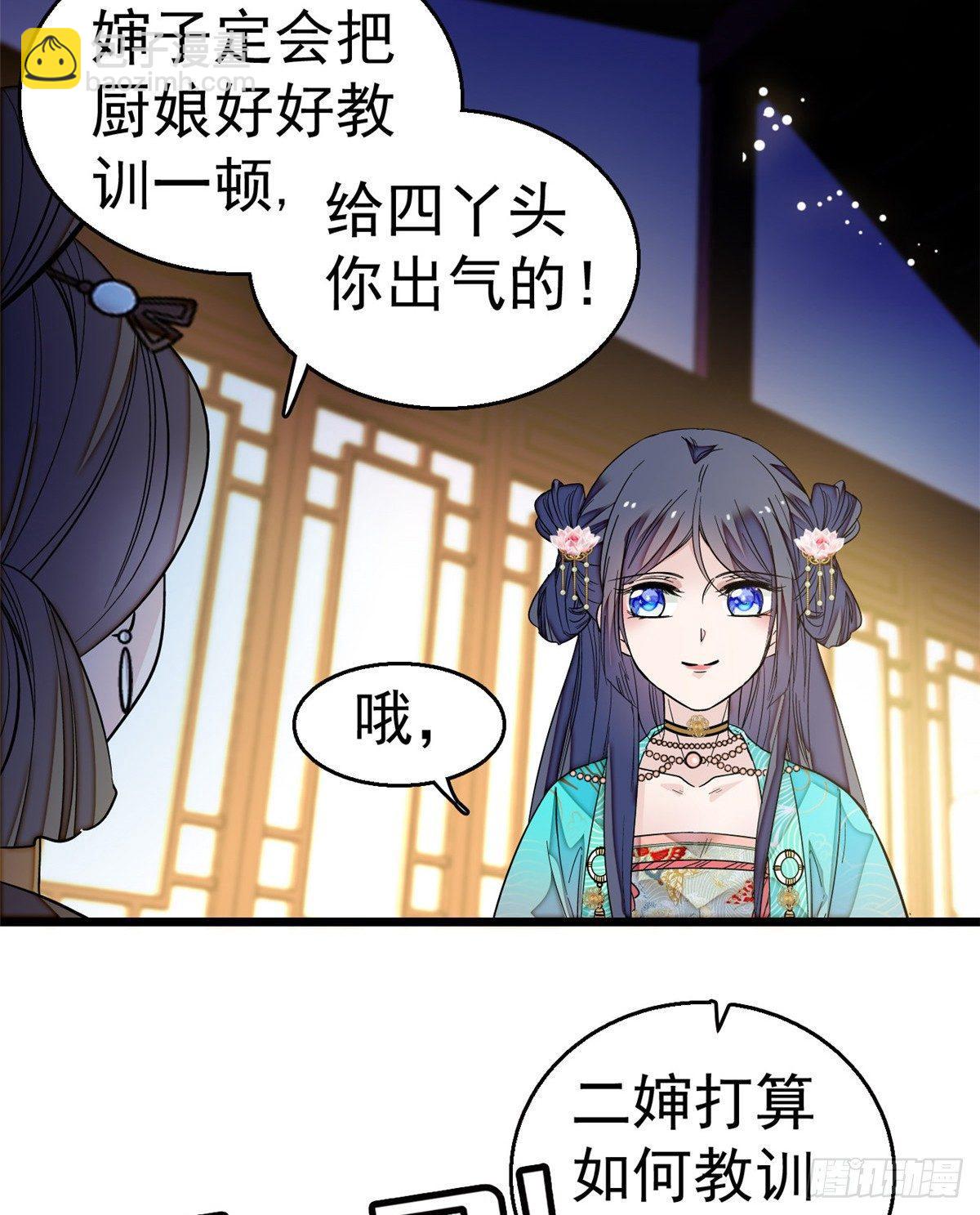 第19话 断其右臂11