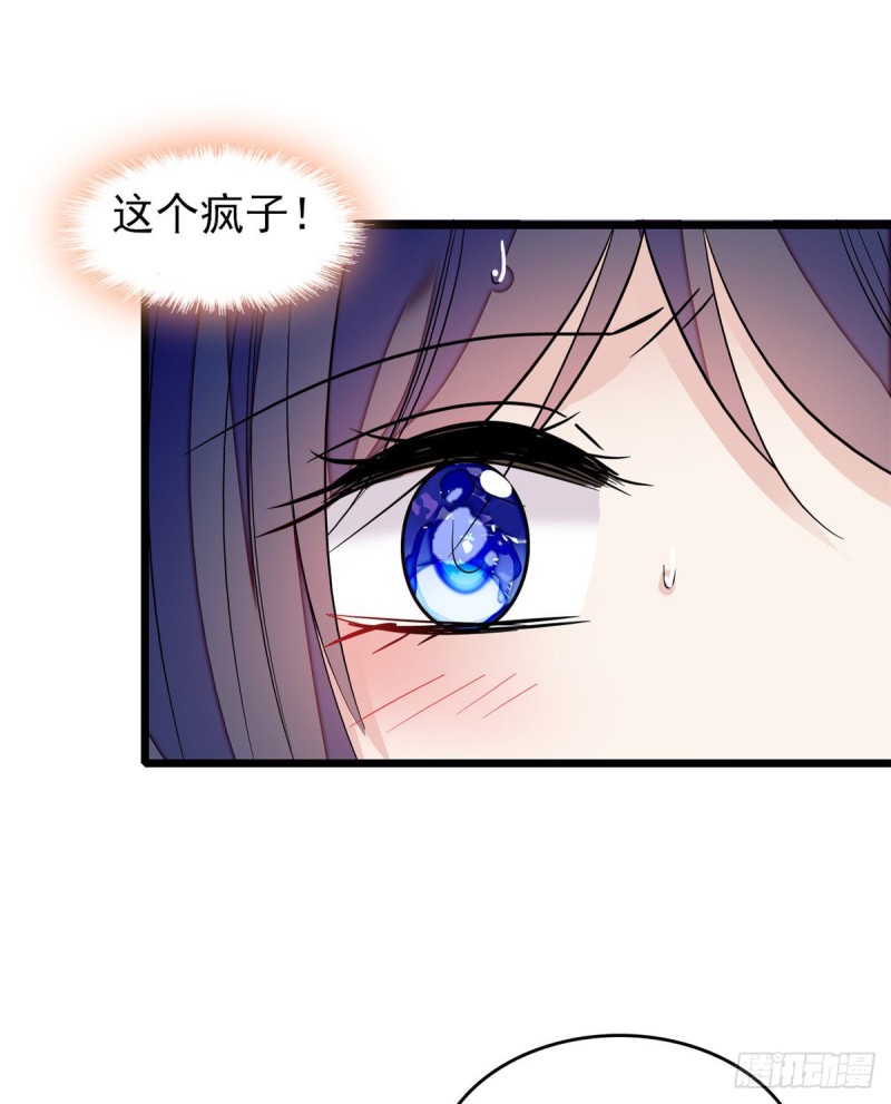 第55话 你舍不得杀我37