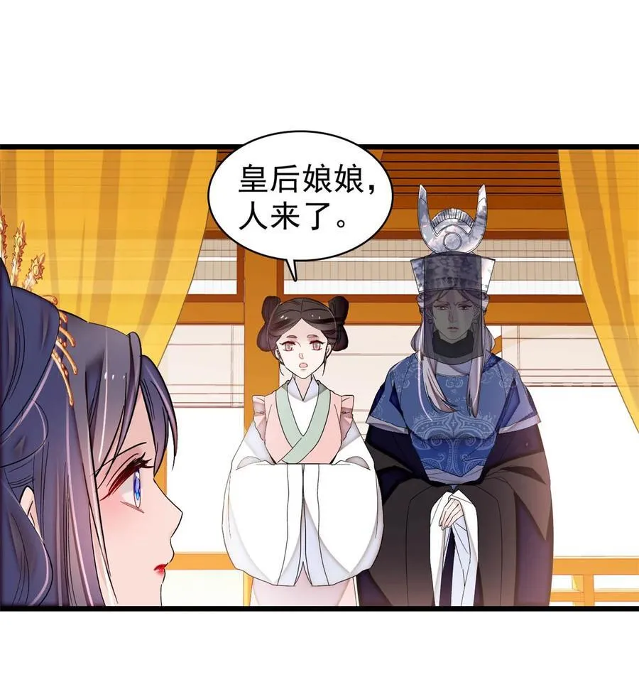 386 登基大典7