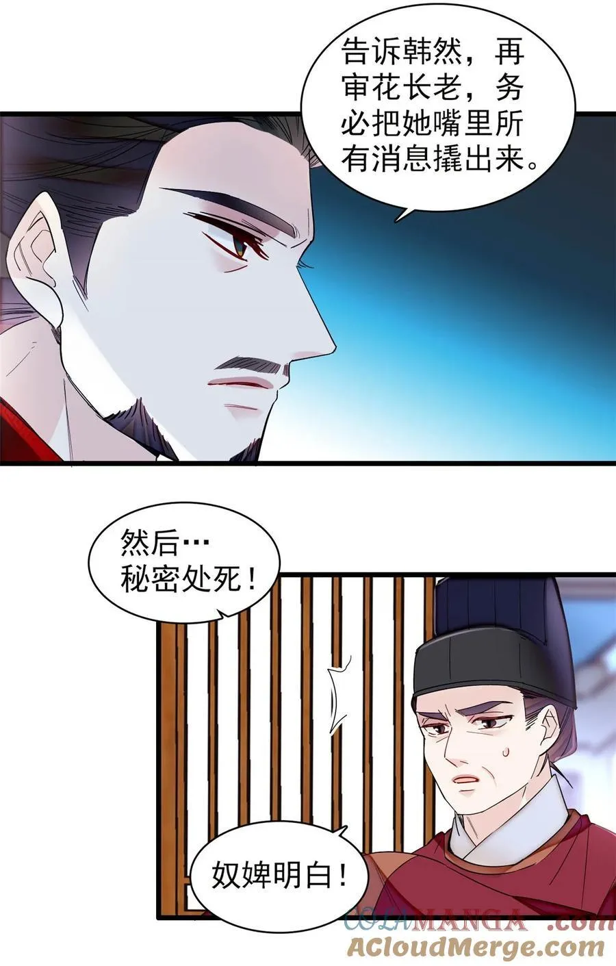 374 置之死地而后生4