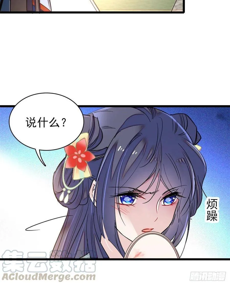 第105话 用我的命，换你的命28