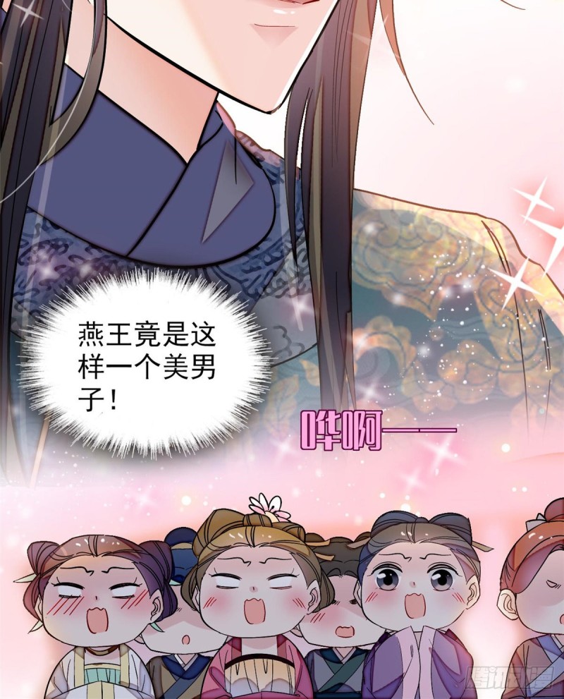 第125话 阿似的才艺7