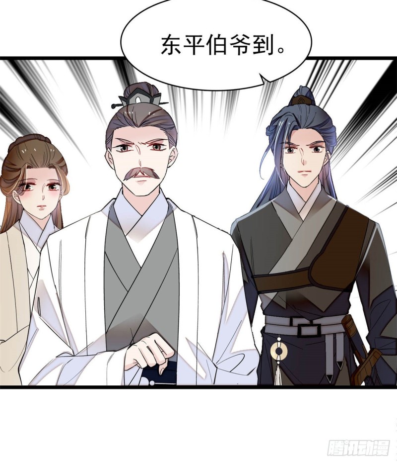 第167话 以后我们是一家三口28