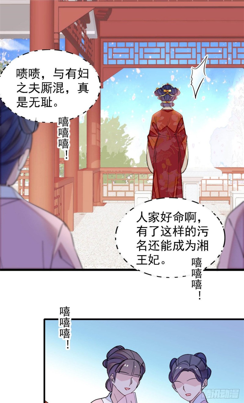 第139话 你真的是生而知之？10