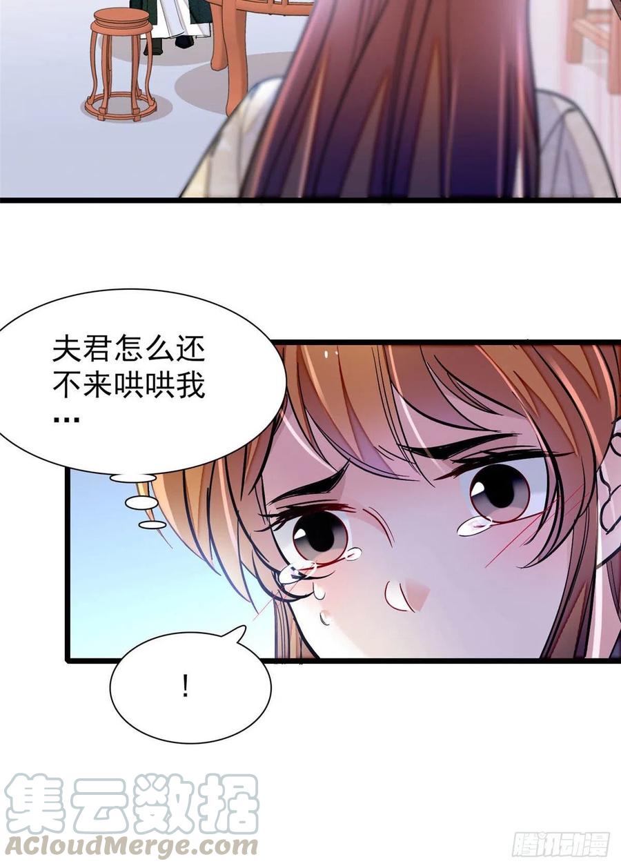 第150话 你后悔了吗？12
