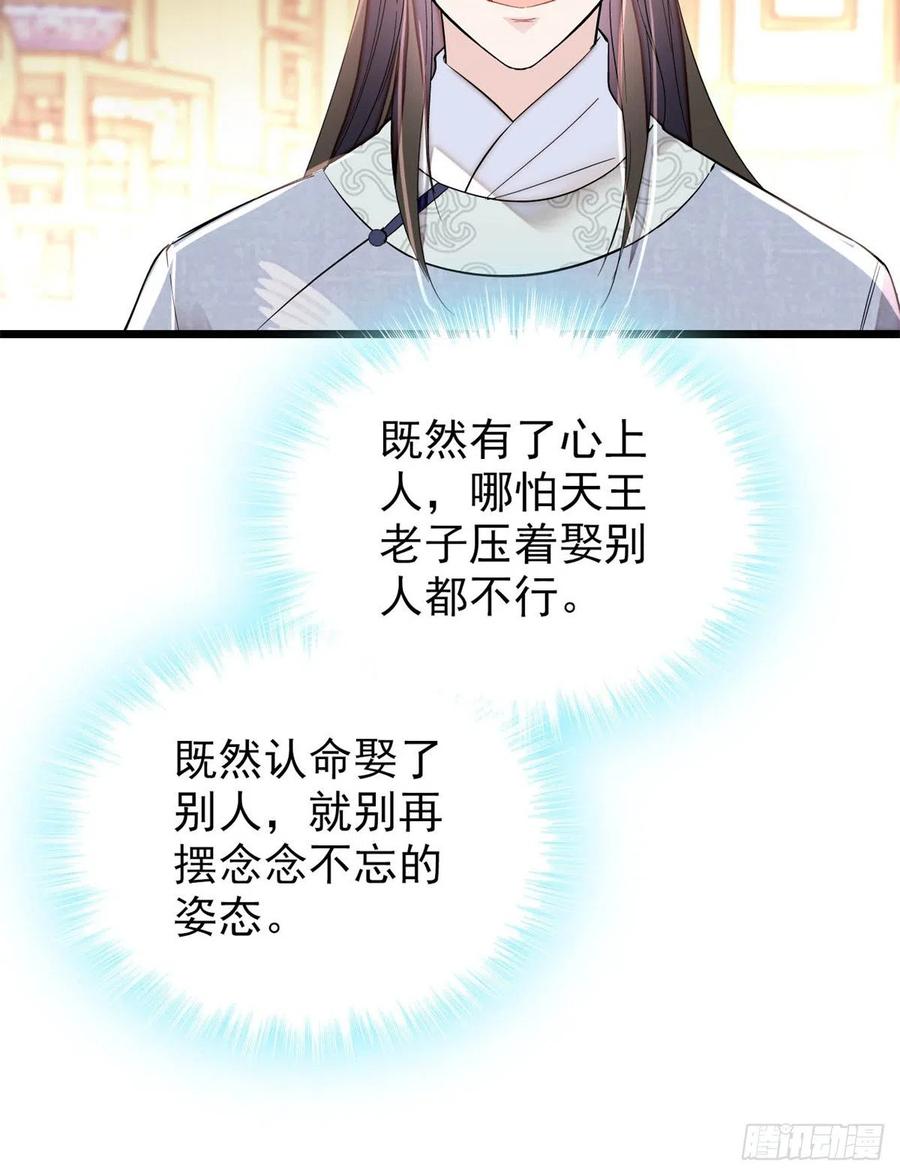 第202话 迟一点，泉下见40