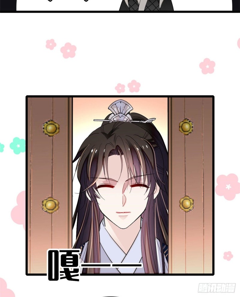第78话 十八岁生辰和谁过？15