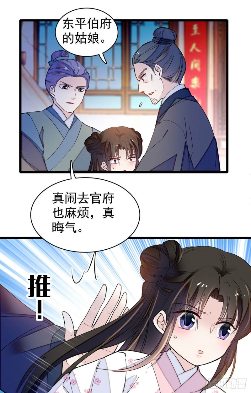 第141话阿似，我对你早已钟情43
