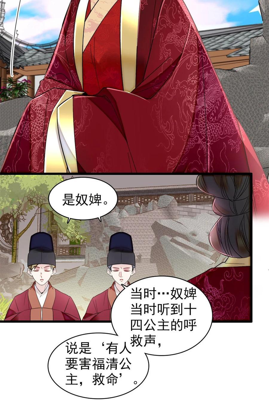 345 十四……已去了……17