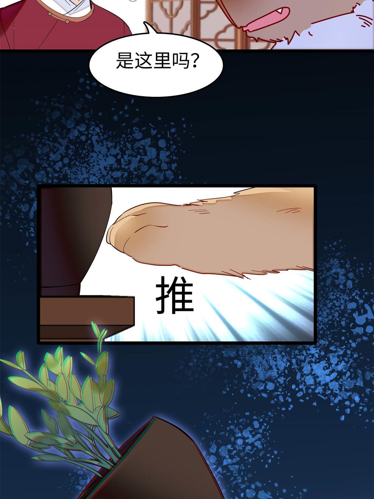 第257话 寻找偶人47