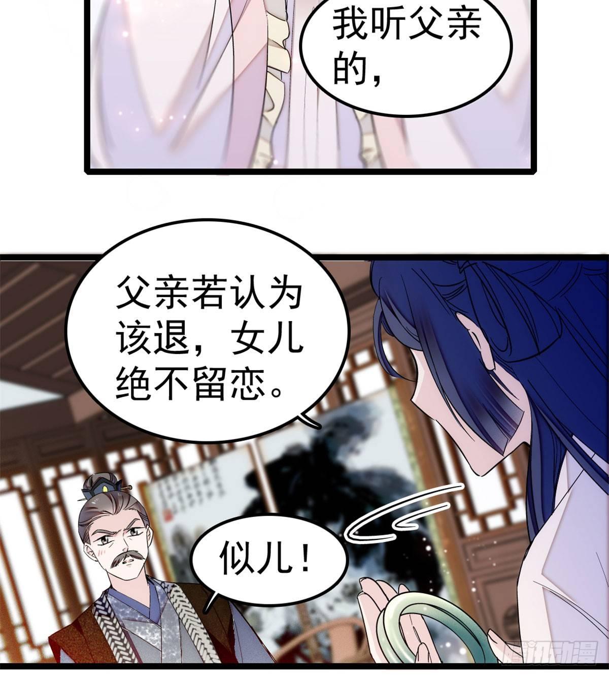 第06话 干得漂亮！45