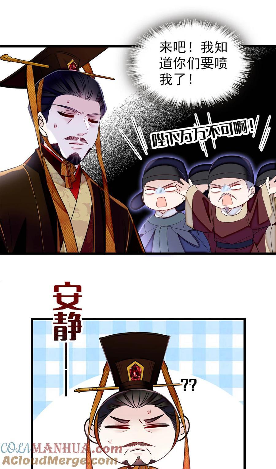 353 没人反对就是赞成了28