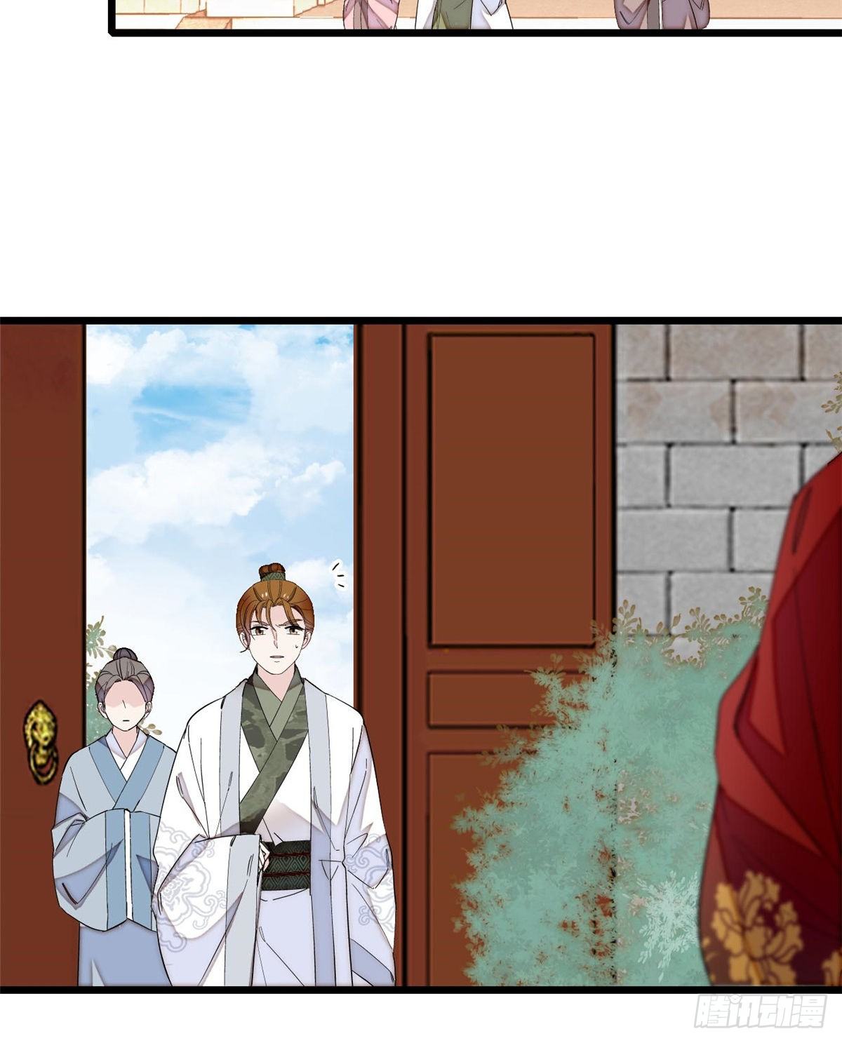 第121话 小余这个骗子！24