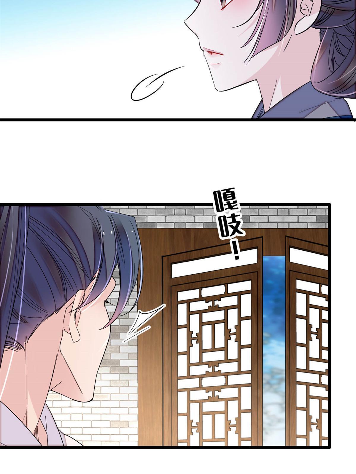 第290话 二哥，逃亡！20