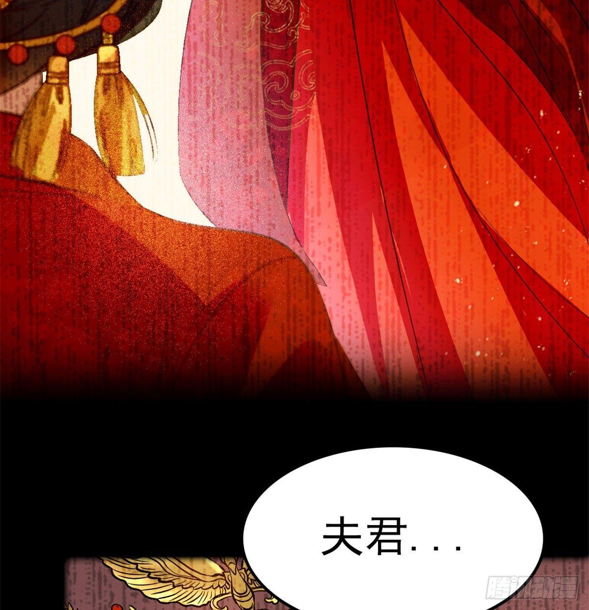 第01话 未婚夫有了心上人？88