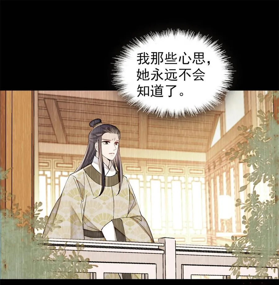 391 你不嫁，我不娶9