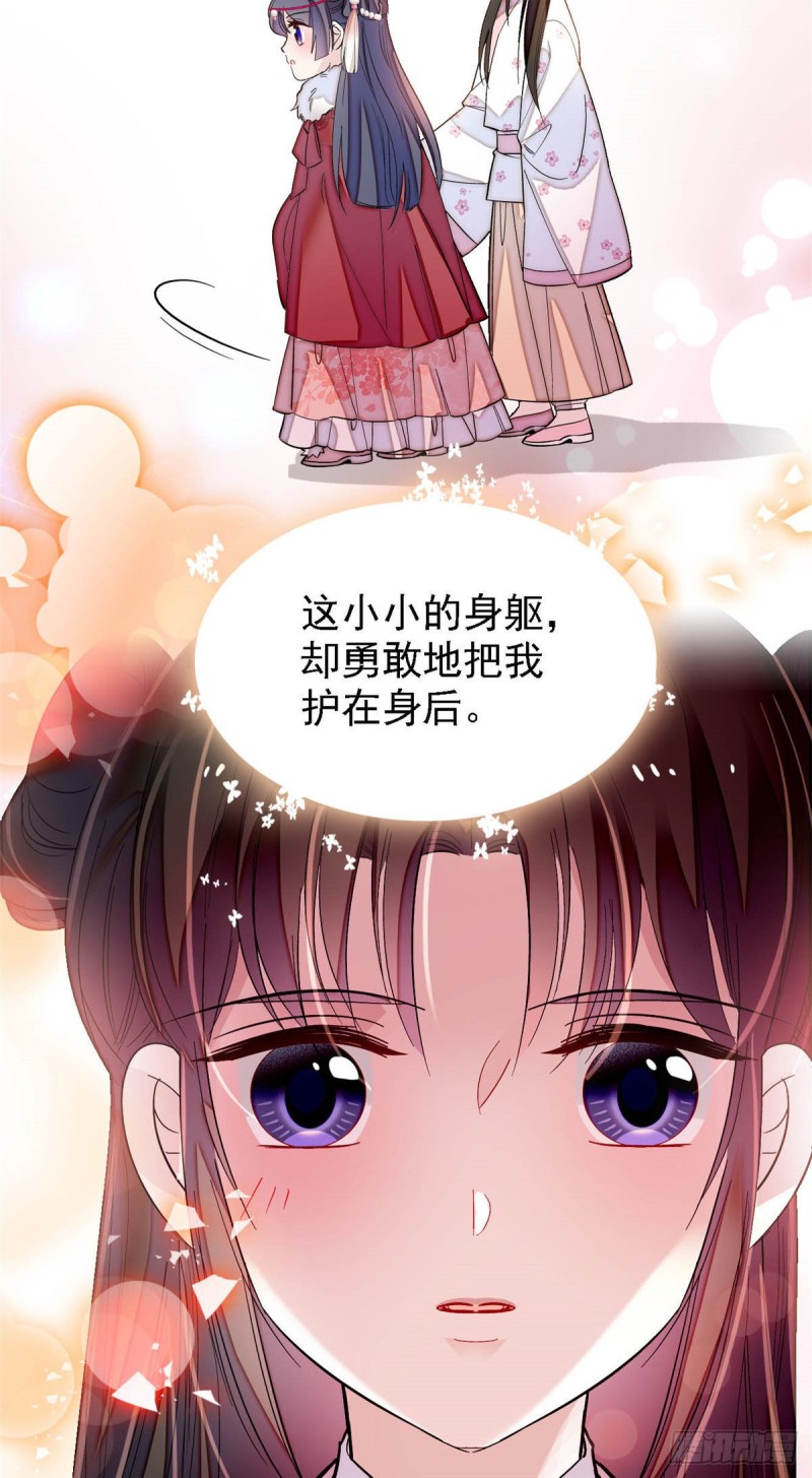 第141话阿似，我对你早已钟情45