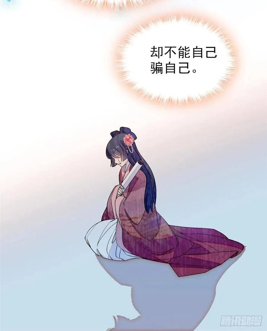 第105话 用我的命，换你的命45