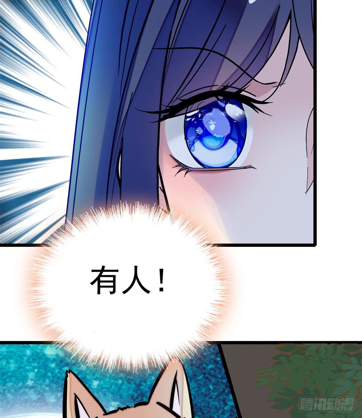 第46话 女尸46