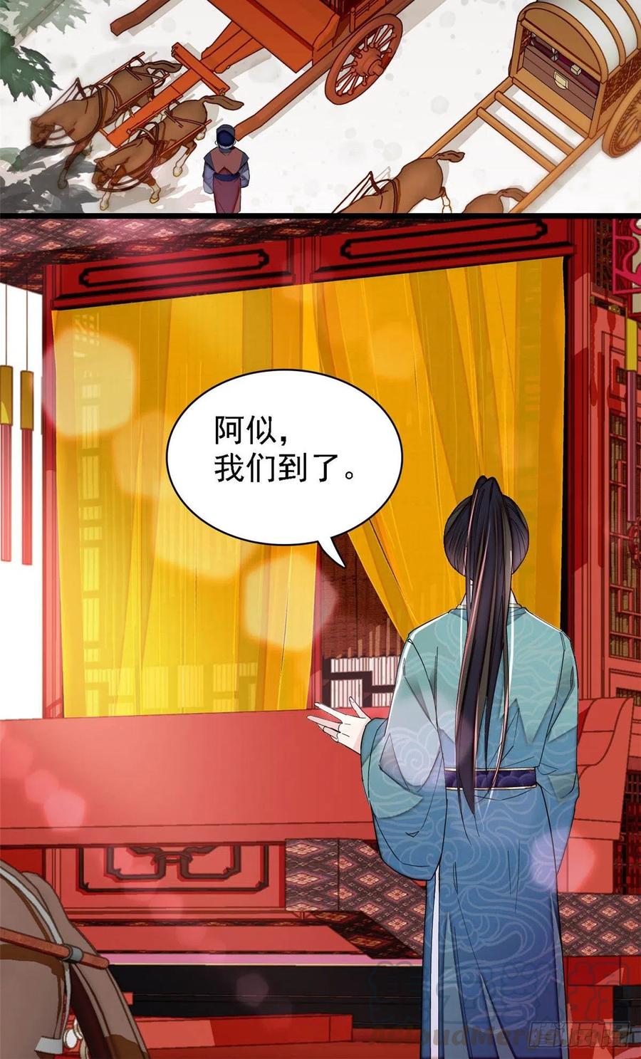 第146话 回娘家12