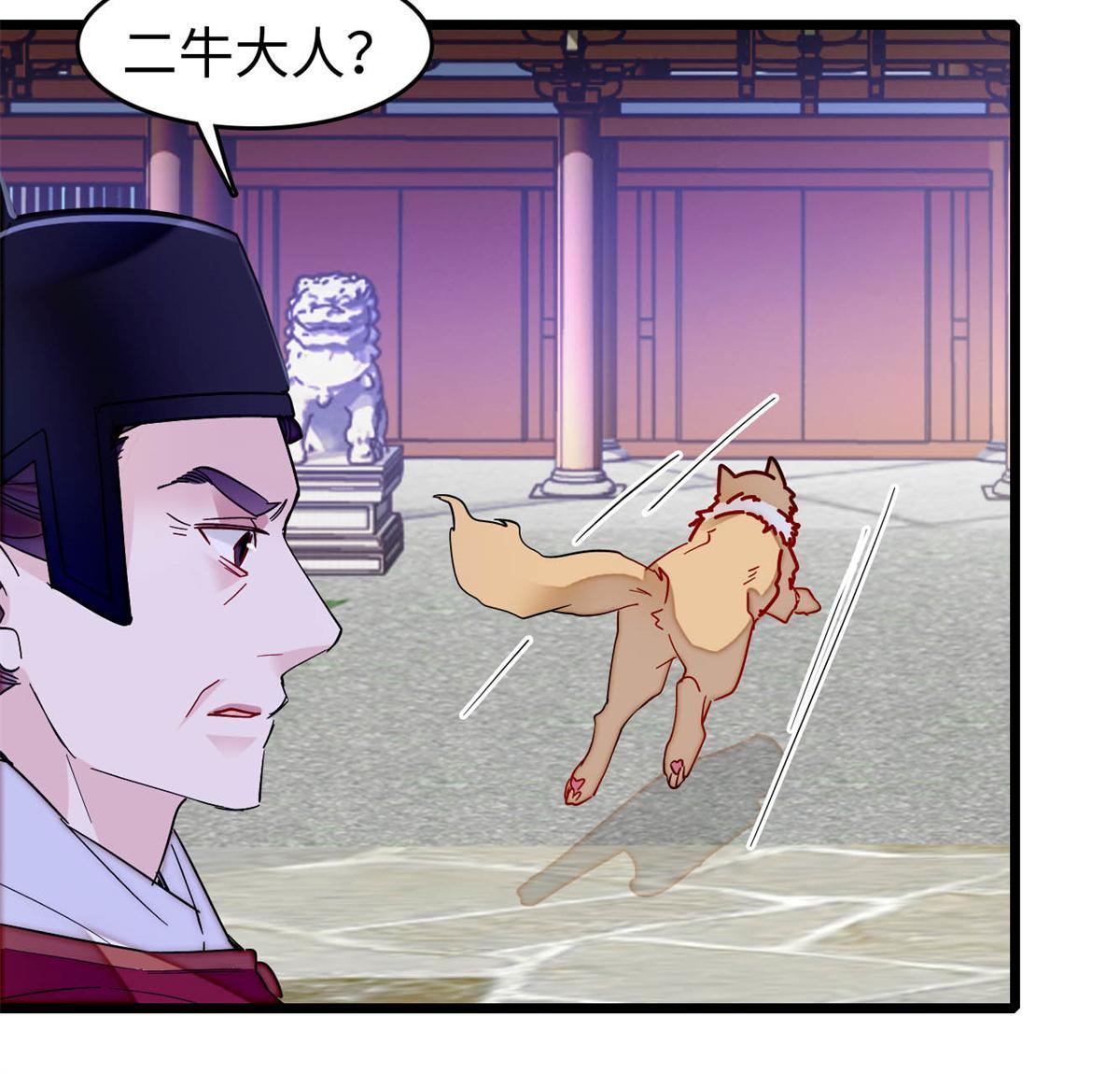 第257话 寻找偶人45