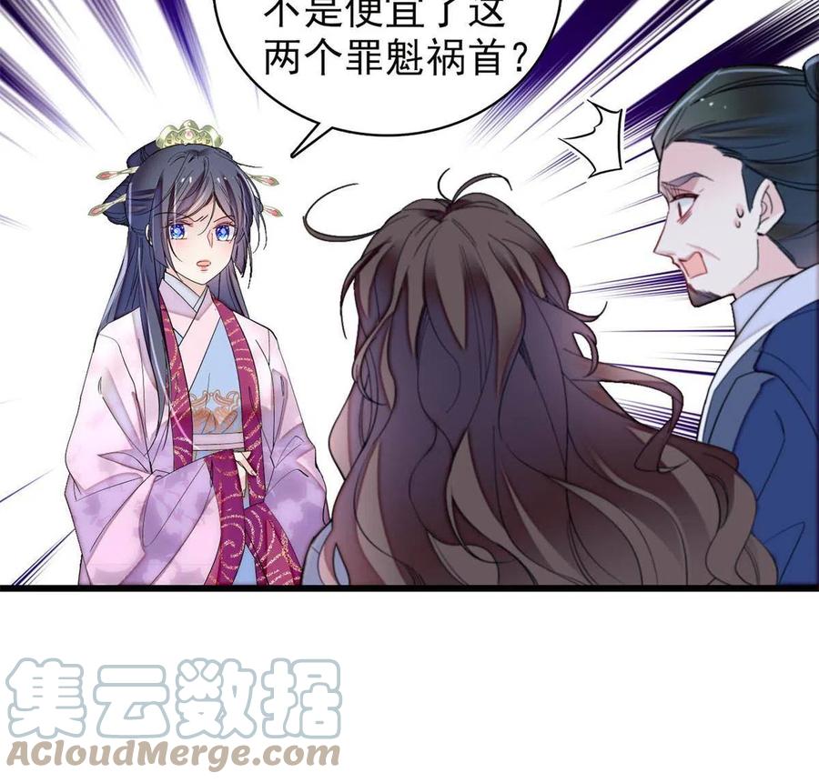 第226话 重生真的是恩赐吗？21